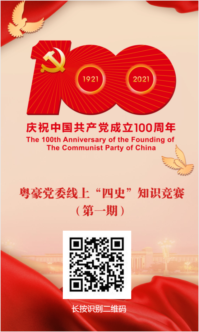 微信图片_20210531153109.png 微信图片_20210531153109.png