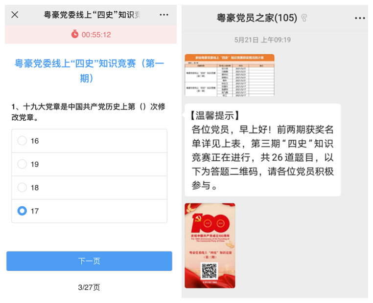 微信图片_20210531164712.jpg 微信图片_20210531164712.jpg