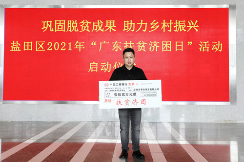 微信图片_20210701171129(1)_副本.jpg 微信图片_20210701171129(1)_副本.jpg
