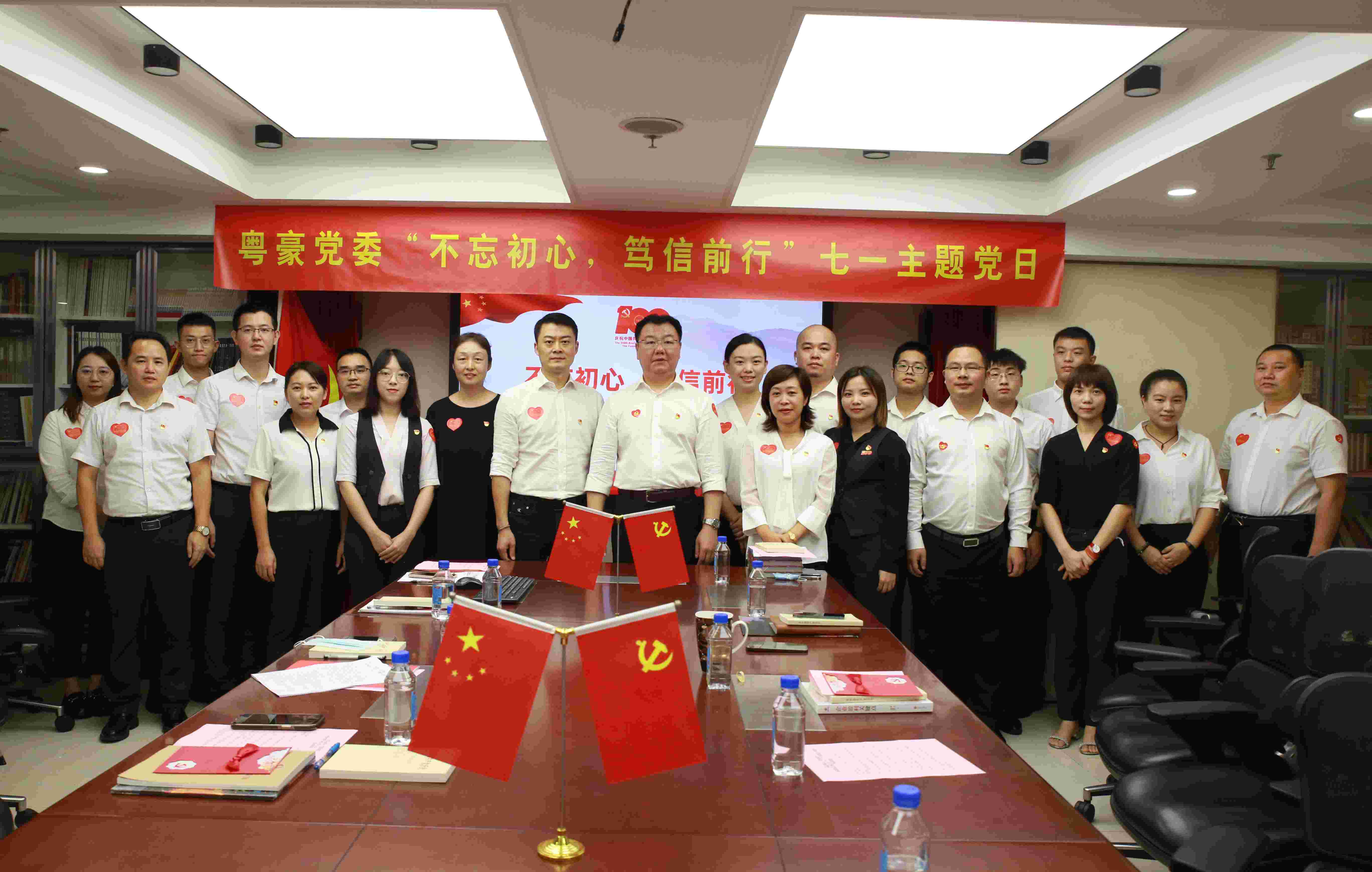 1.其他党员整体照.jpg 1.其他党员整体照.jpg