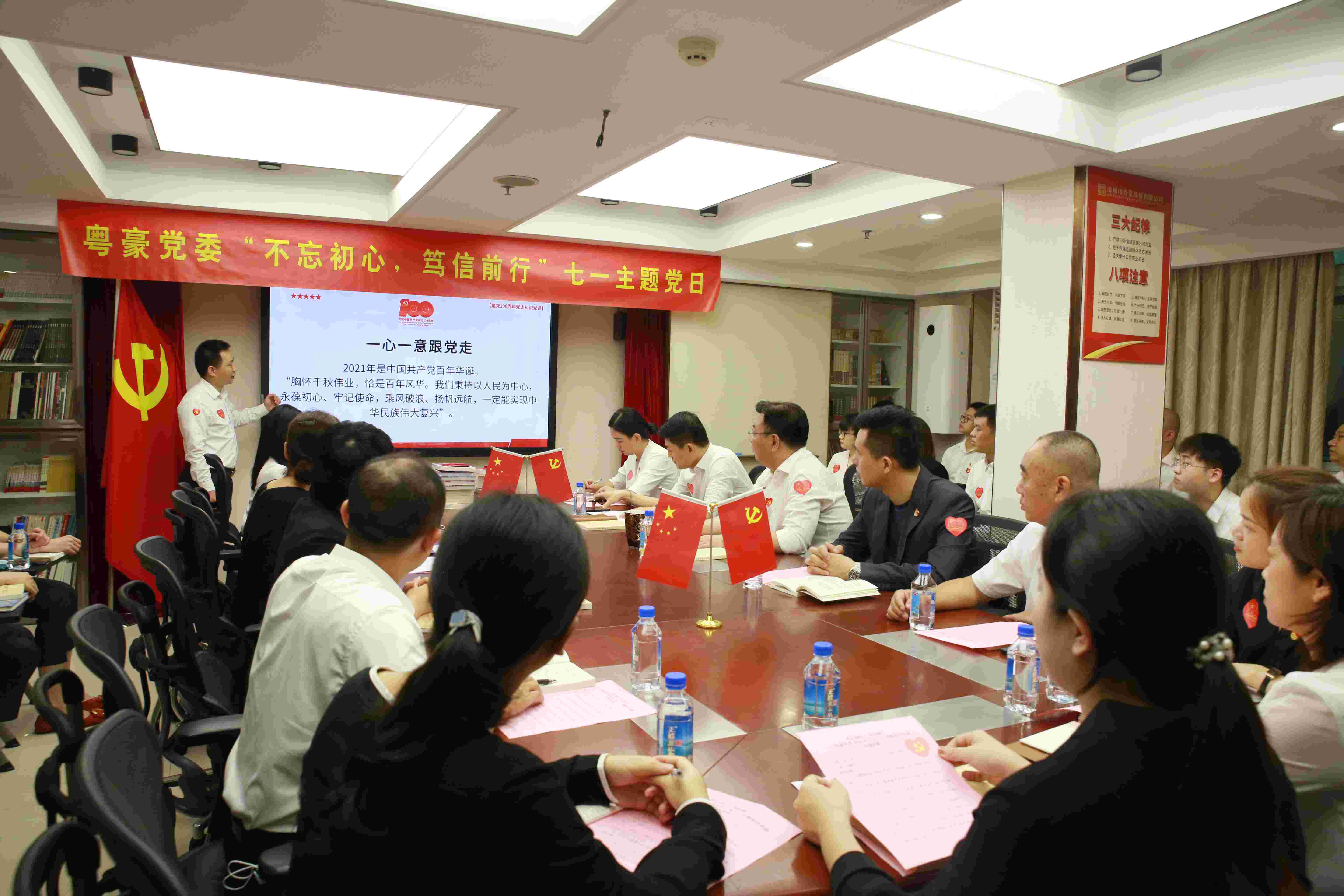 4.赖建勇讲党课3.jpg 4.赖建勇讲党课3.jpg