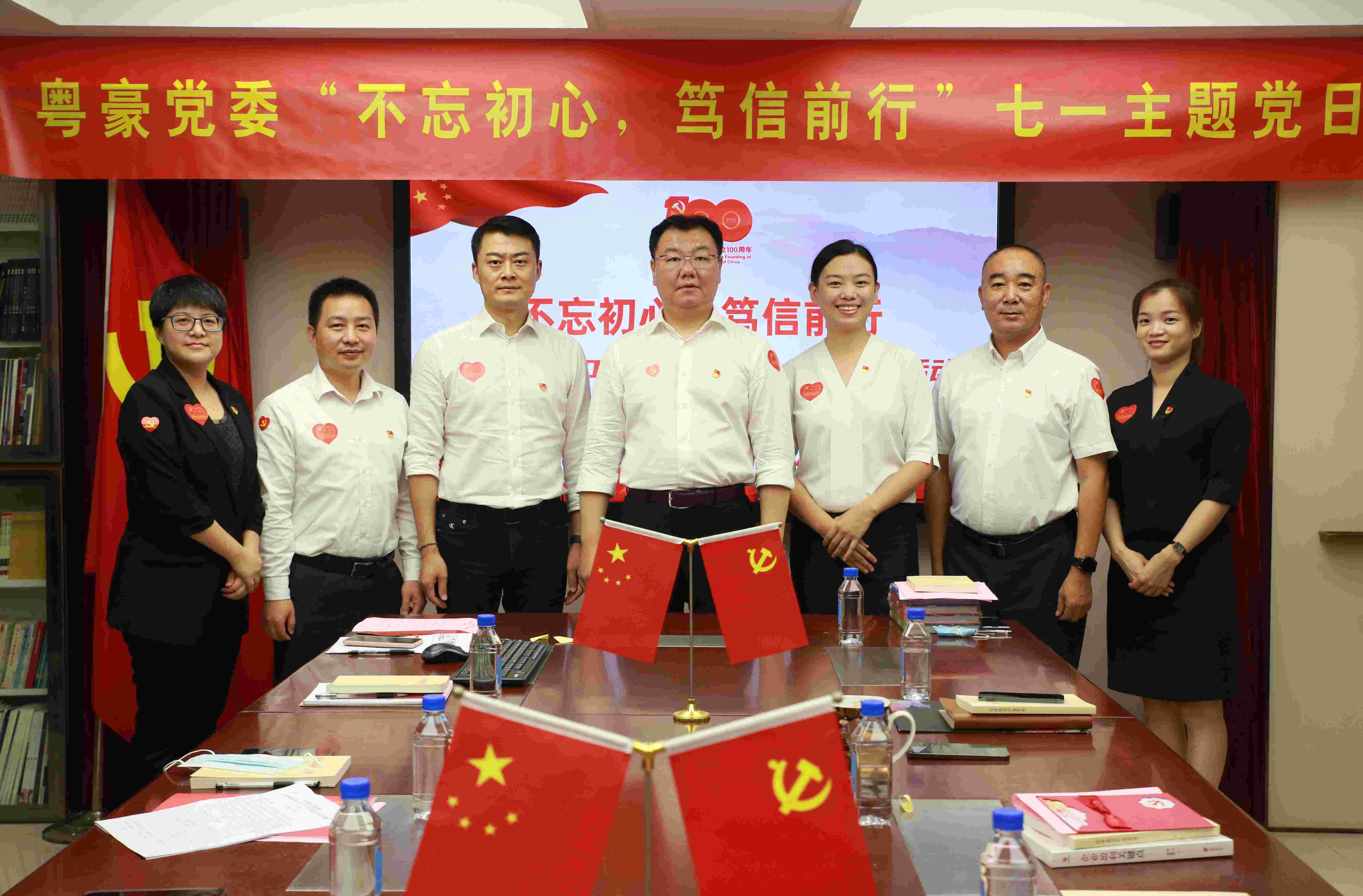21.党委班子成员照.jpg 21.党委班子成员照.jpg