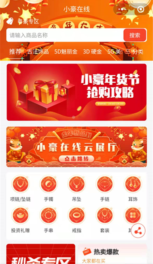 微信图片_20220125164747_副本.jpg 微信图片_20220125164747_副本.jpg