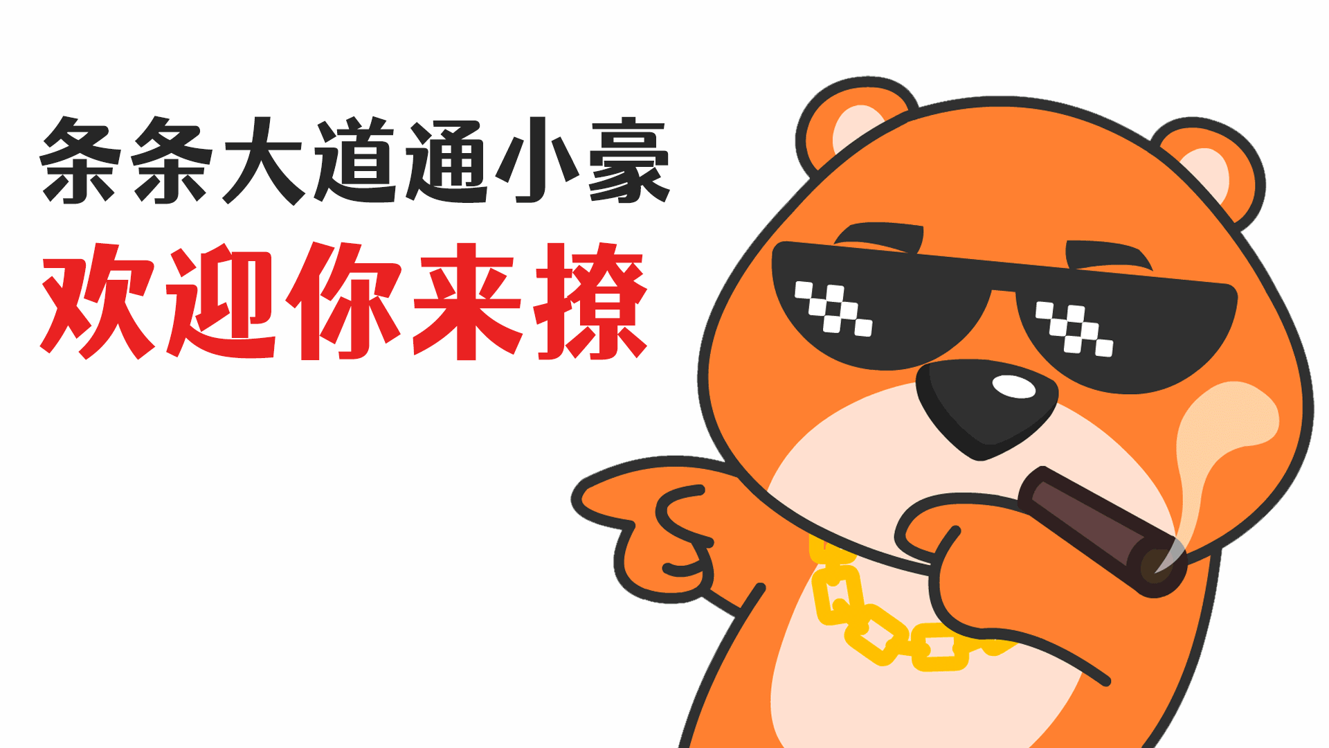 心情包-4.gif 心情包-4.gif
