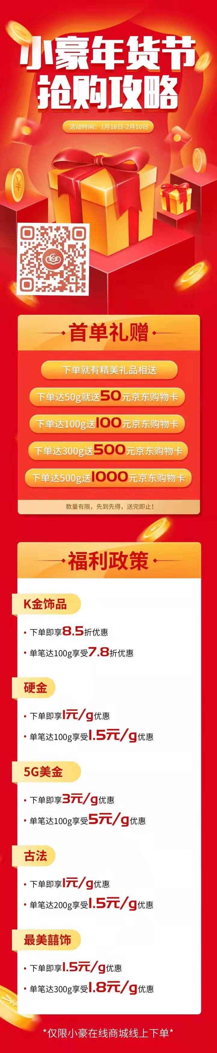 微信图片_20220125170031.jpg 微信图片_20220125170031.jpg