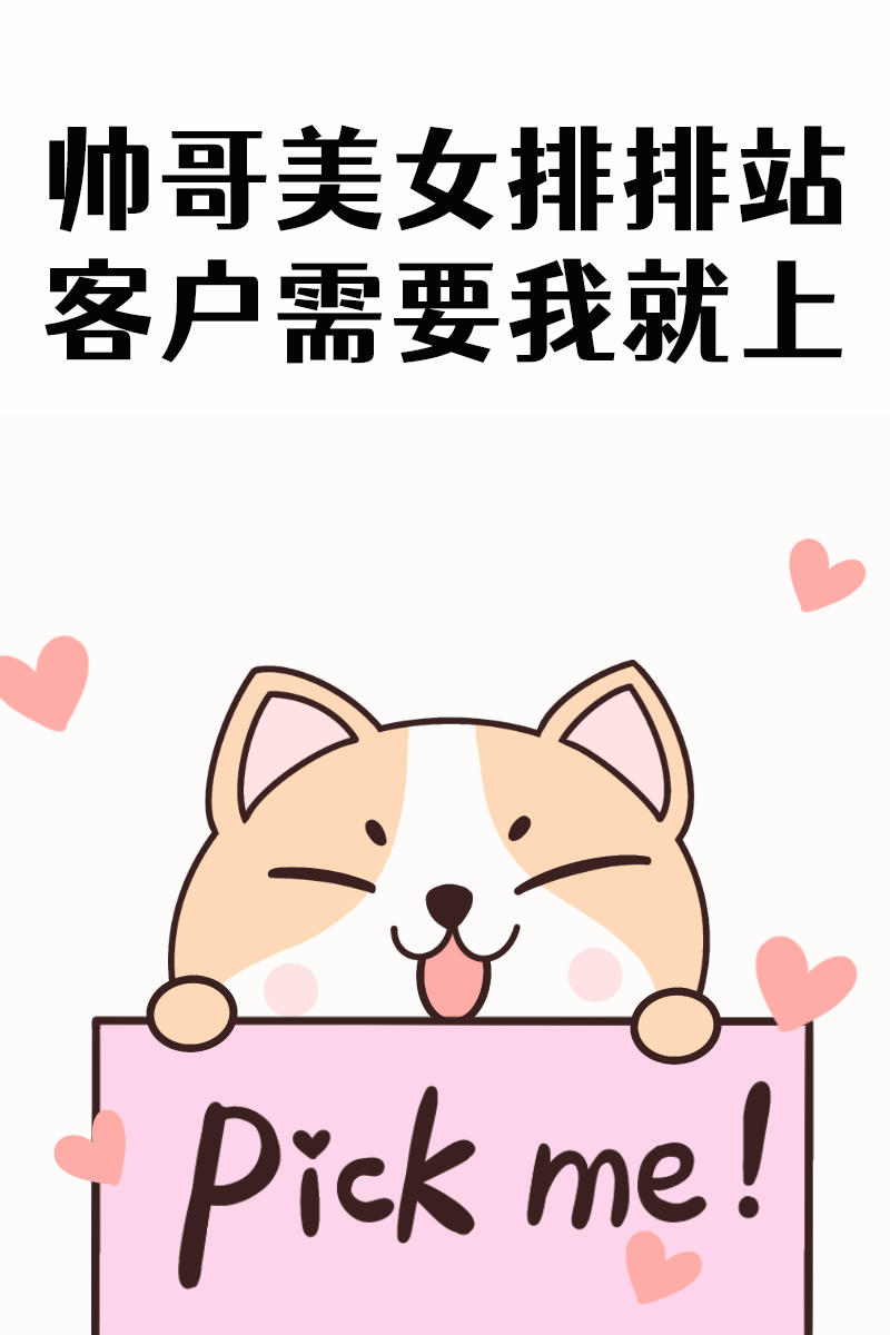 心情包7.gif 心情包7.gif